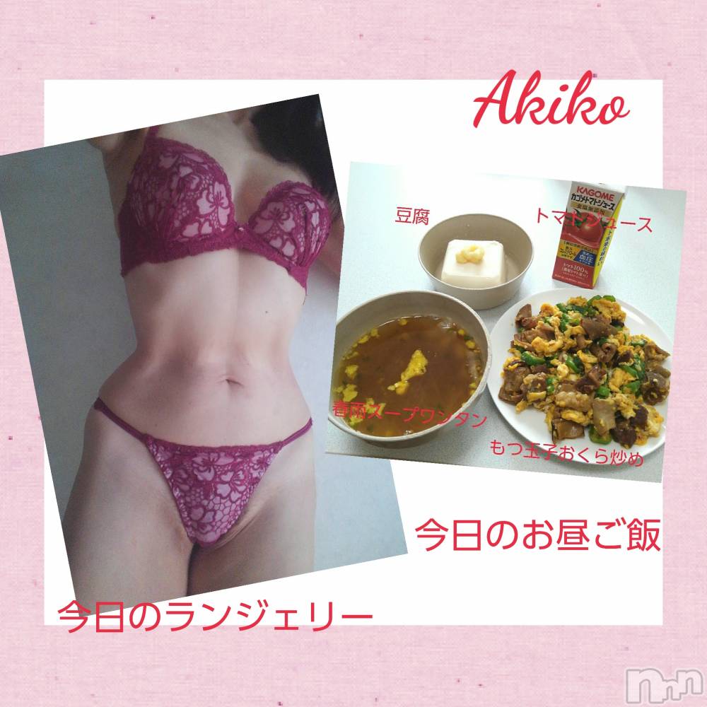 上田発人妻デリヘル人妻華道 上田店(ヒトヅマハナミチウエダテン) 【熟女】あきこ(56)の4月11日写メブログ「佳いお天気(^-^)/」