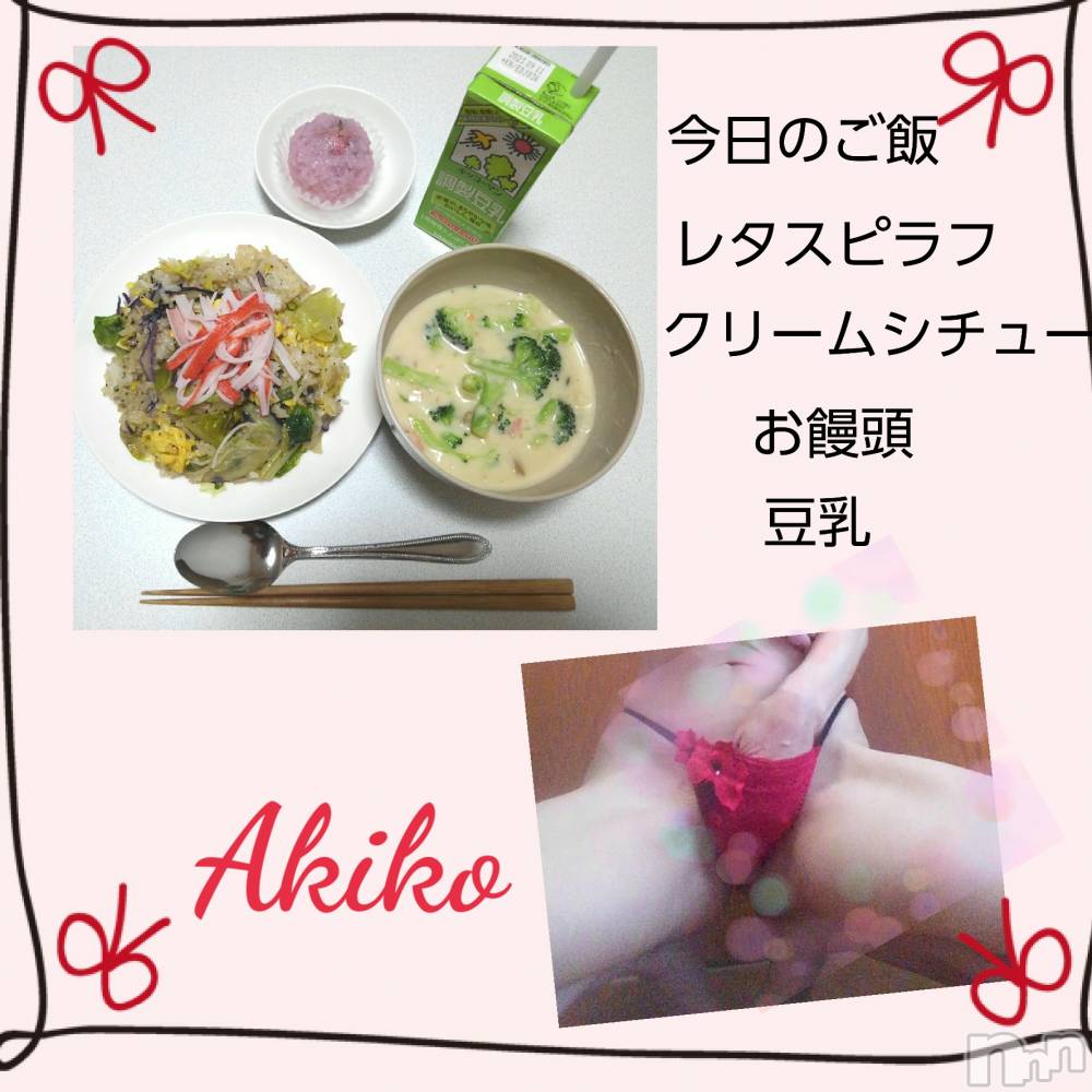 上田発人妻デリヘル人妻華道 上田店(ヒトヅマハナミチウエダテン) 【熟女】あきこ(56)の4月20日写メブログ「昨日の感謝(^^)」