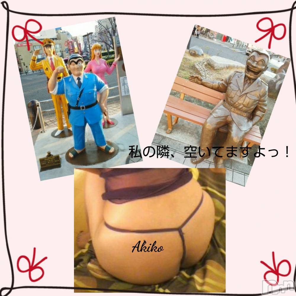 上田発人妻デリヘル人妻華道 上田店(ヒトヅマハナミチウエダテン) 【熟女】あきこ(56)の4月25日写メブログ「映画(^-^)/」