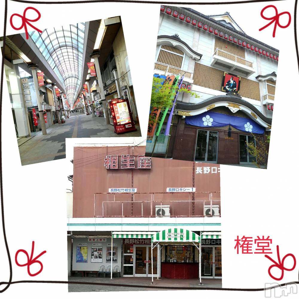 上田発人妻デリヘル人妻華道 上田店(ヒトヅマハナミチウエダテン) 【熟女】あきこ(56)の5月2日写メブログ「昨日の感謝(^-^)/」