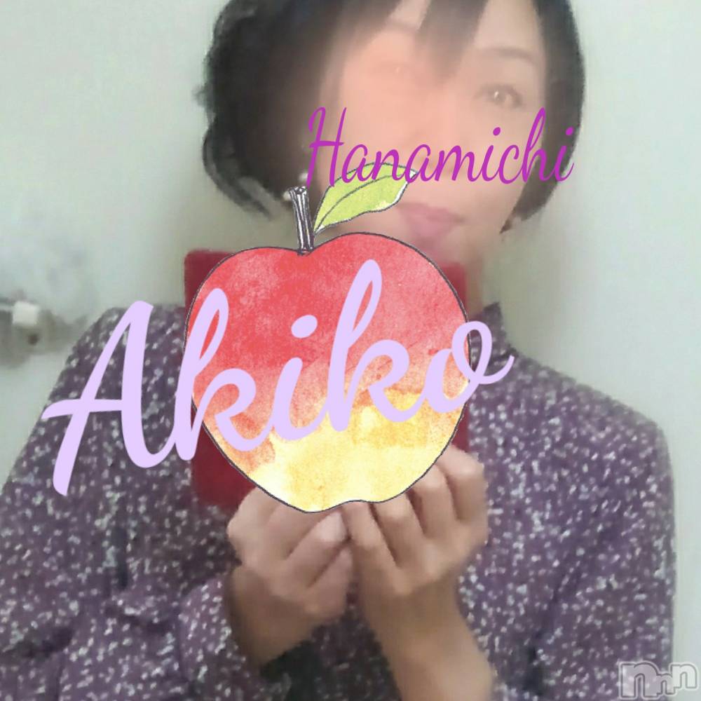 上田発人妻デリヘル人妻華道 上田店(ヒトヅマハナミチウエダテン) 【熟女】あきこ(56)の5月22日写メブログ「最終日。」