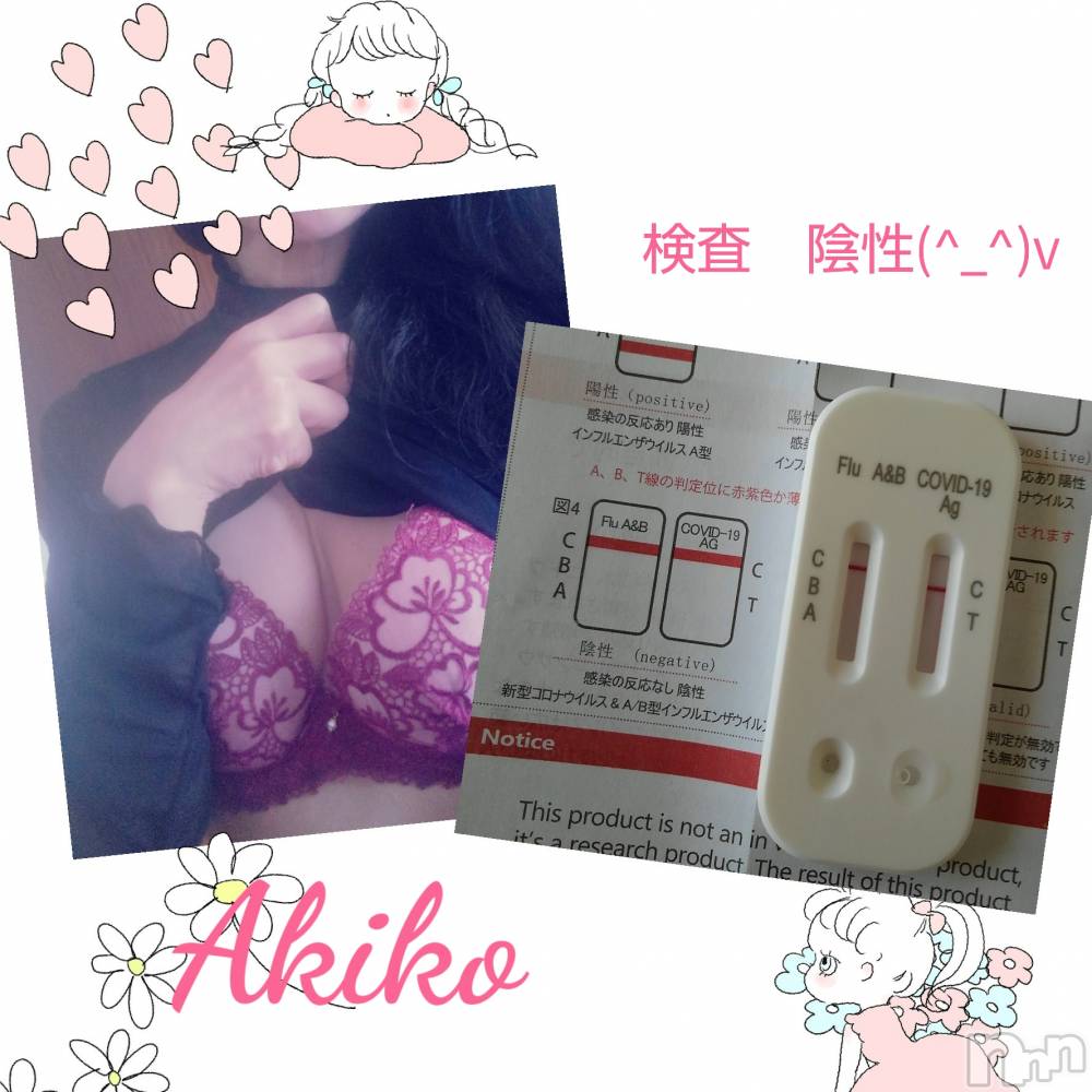 上田発人妻デリヘル人妻華道 上田店(ヒトヅマハナミチウエダテン) 【熟女】あきこ(56)の6月5日写メブログ「こんにちは(^_^)」