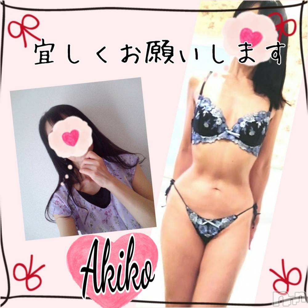 上田発人妻デリヘル人妻華道 上田店(ヒトヅマハナミチウエダテン) 【熟女】あきこ(56)の7月30日写メブログ「今日と明日。」