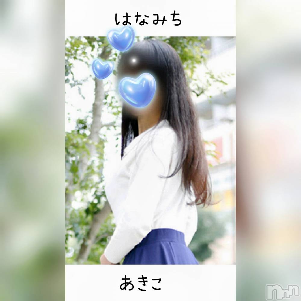 上田発人妻デリヘル人妻華道 上田店(ヒトヅマハナミチウエダテン) 【熟女】あきこ(54)の10月20日写メブログ「追伸。」