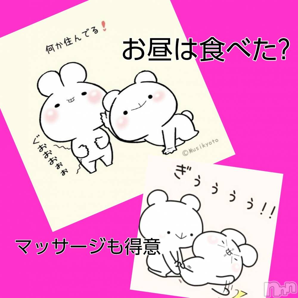 上田発人妻デリヘル人妻華道 上田店(ヒトヅマハナミチウエダテン) 【熟女】あきこ(56)の11月15日写メブログ「お昼。」