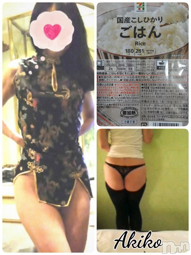 上田発人妻デリヘル人妻華道 上田店(ヒトヅマハナミチウエダテン) 【熟女】あきこ(56)の12月2日写メブログ「あっ！写真(^-^;」