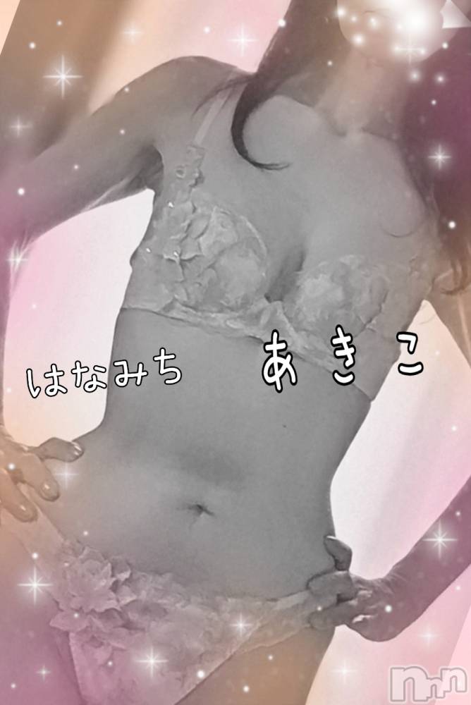 上田発人妻デリヘル人妻華道 上田店(ヒトヅマハナミチウエダテン) 【熟女】あきこ(56)の8月21日写メブログ「あっ！忘れました(^-^;」