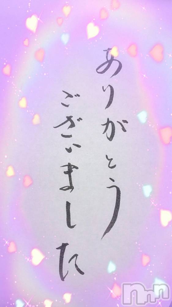 上田発人妻デリヘル人妻華道 上田店(ヒトヅマハナミチウエダテン) 【熟女】あきこ(56)の12月31日写メブログ「有り難うございました_(..)_」
