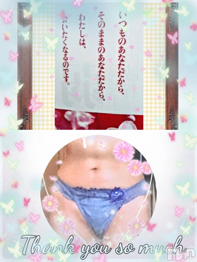 上田発人妻デリヘル人妻華道 上田店(ヒトヅマハナミチウエダテン) 【熟女】あきこ(54)の4月30日写メブログ「昨夜の感謝です♪」