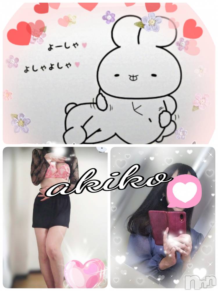 上田発人妻デリヘル人妻華道 上田店(ヒトヅマハナミチウエダテン) 【熟女】あきこ(54)の5月18日写メブログ「日曜日はまったり???」