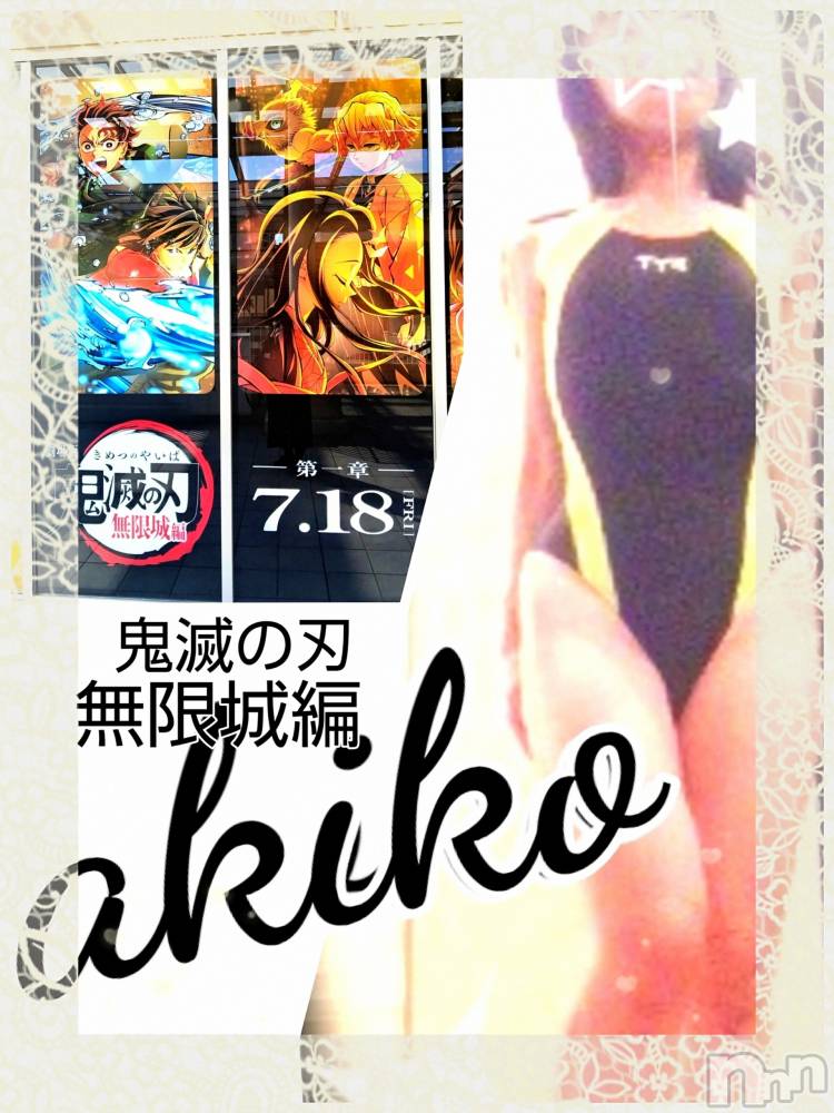 上田発人妻デリヘル人妻華道 上田店(ヒトヅマハナミチウエダテン) 【熟女】あきこ(56)の8月1日写メブログ「お久し振りです♪」