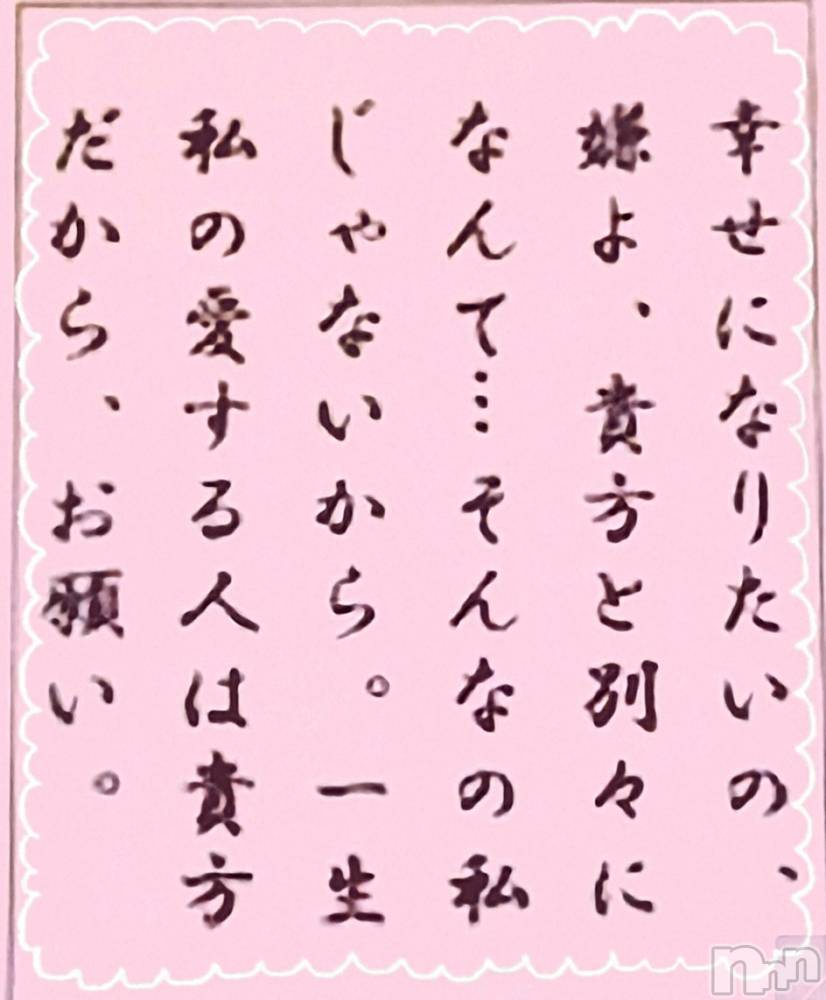 上田発人妻デリヘル人妻華道 上田店(ヒトヅマハナミチウエダテン) 【熟女】あきこ(56)の8月4日写メブログ「面白い(* ´ ▽ ` *)」