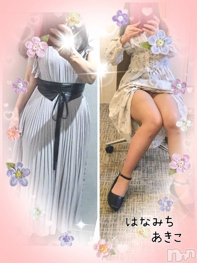 上田発デリヘル人妻華道 上田店(ヒトヅマハナミチウエダテン) 【熟女】あきこ(57)の9月28日写メブログ「あれれっ！」