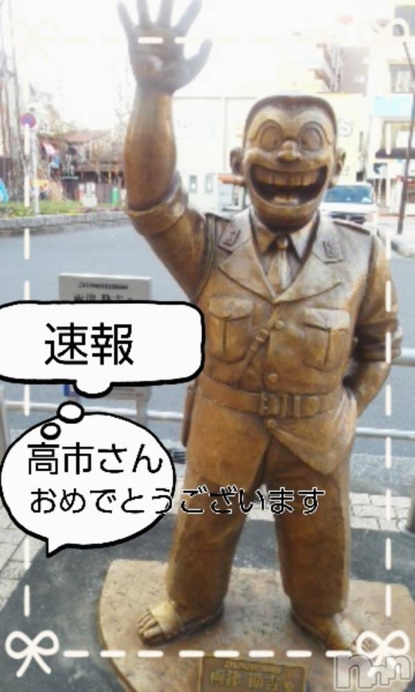上田発デリヘル人妻華道 上田店(ヒトヅマハナミチウエダテン) 【熟女】あきこ(57)の10月4日写メブログ「女性初。」