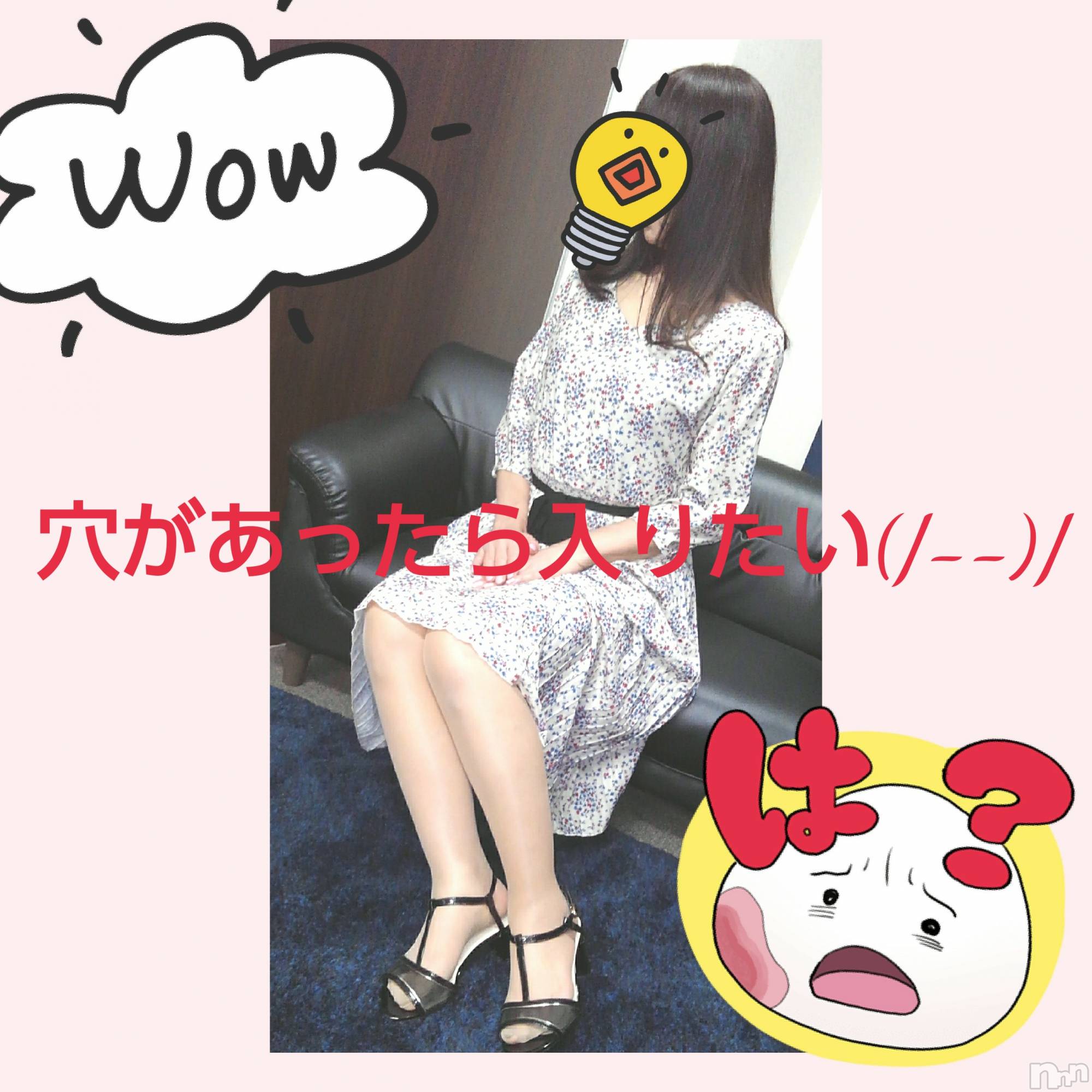 上田発人妻デリヘル人妻華道 上田店(ヒトヅマハナミチウエダテン)【熟女】あきこ(56)の2022年9月10日写メブログ「やらかしました(/--)/」