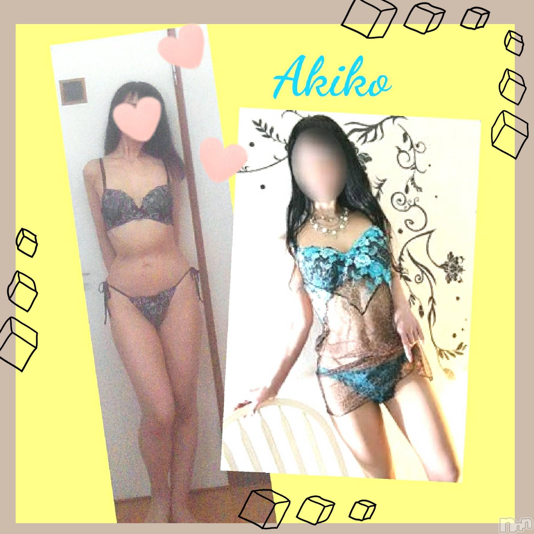 上田発人妻デリヘル人妻華道 上田店(ヒトヅマハナミチウエダテン)【熟女】あきこ(56)の2022年9月18日写メブログ「プロですねぇ(^_^)」