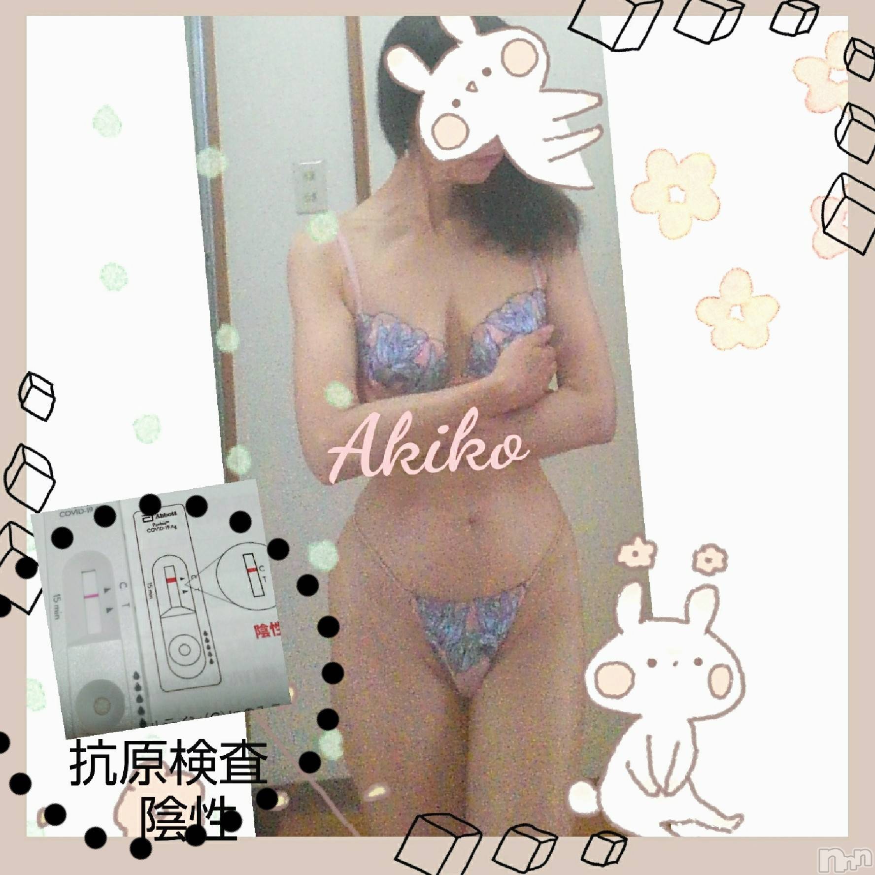 上田発人妻デリヘル人妻華道 上田店(ヒトヅマハナミチウエダテン)【熟女】あきこ(56)の2022年9月22日写メブログ「お礼です(^_^)v」
