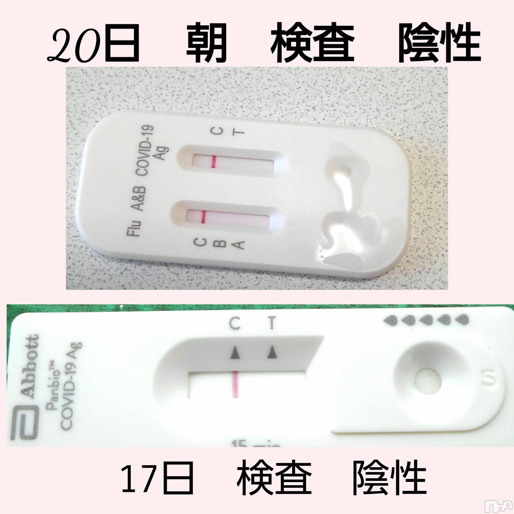 上田発人妻デリヘル人妻華道 上田店(ヒトヅマハナミチウエダテン)【熟女】あきこ(56)の2022年10月20日写メブログ「気まずい(^_^;)))」