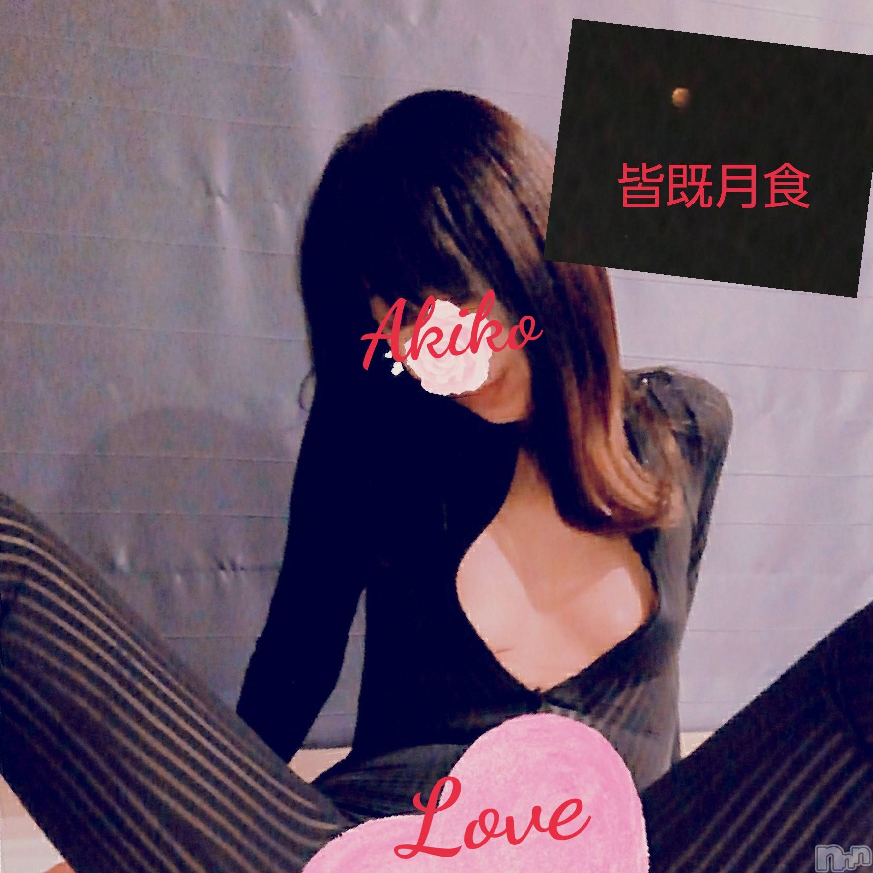 上田発人妻デリヘル人妻華道 上田店(ヒトヅマハナミチウエダテン)【熟女】あきこ(56)の2022年11月9日写メブログ「見ました？」