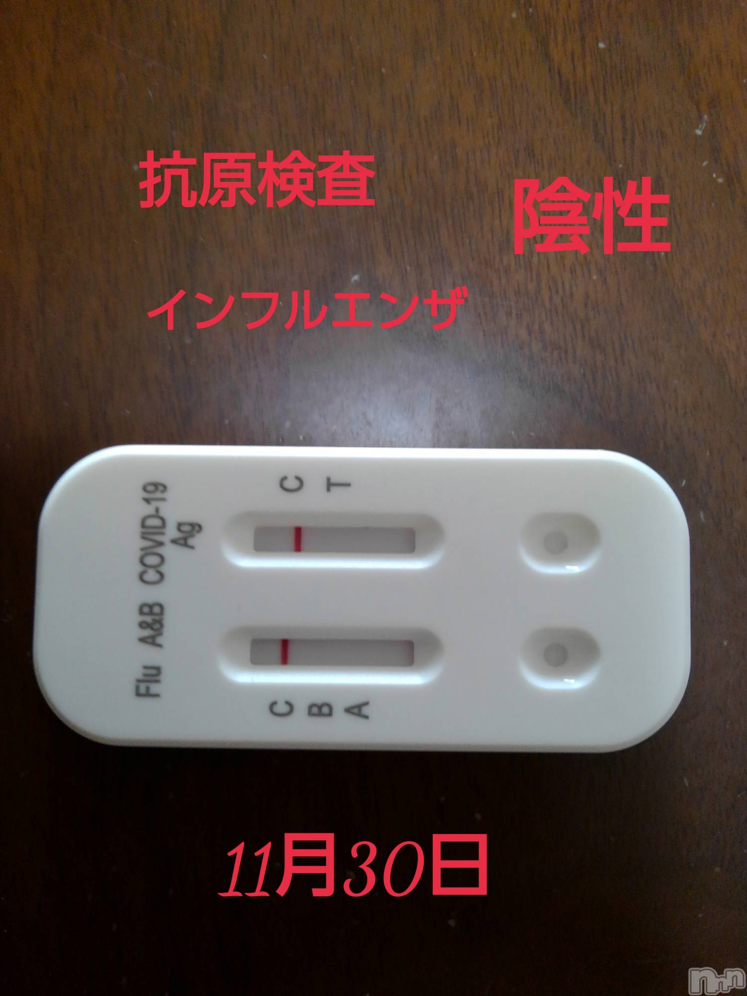 上田発人妻デリヘル人妻華道 上田店(ヒトヅマハナミチウエダテン)【熟女】あきこ(56)の2022年11月30日写メブログ「取れたて！(^_^)v」