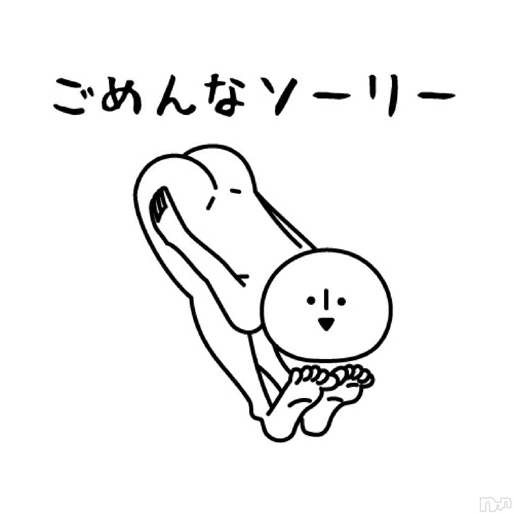 上田発人妻デリヘル人妻華道 上田店(ヒトヅマハナミチウエダテン)【熟女】あきこ(56)の2023年4月8日写メブログ「有り難うございました(*- -)ﾍﾟｺ」
