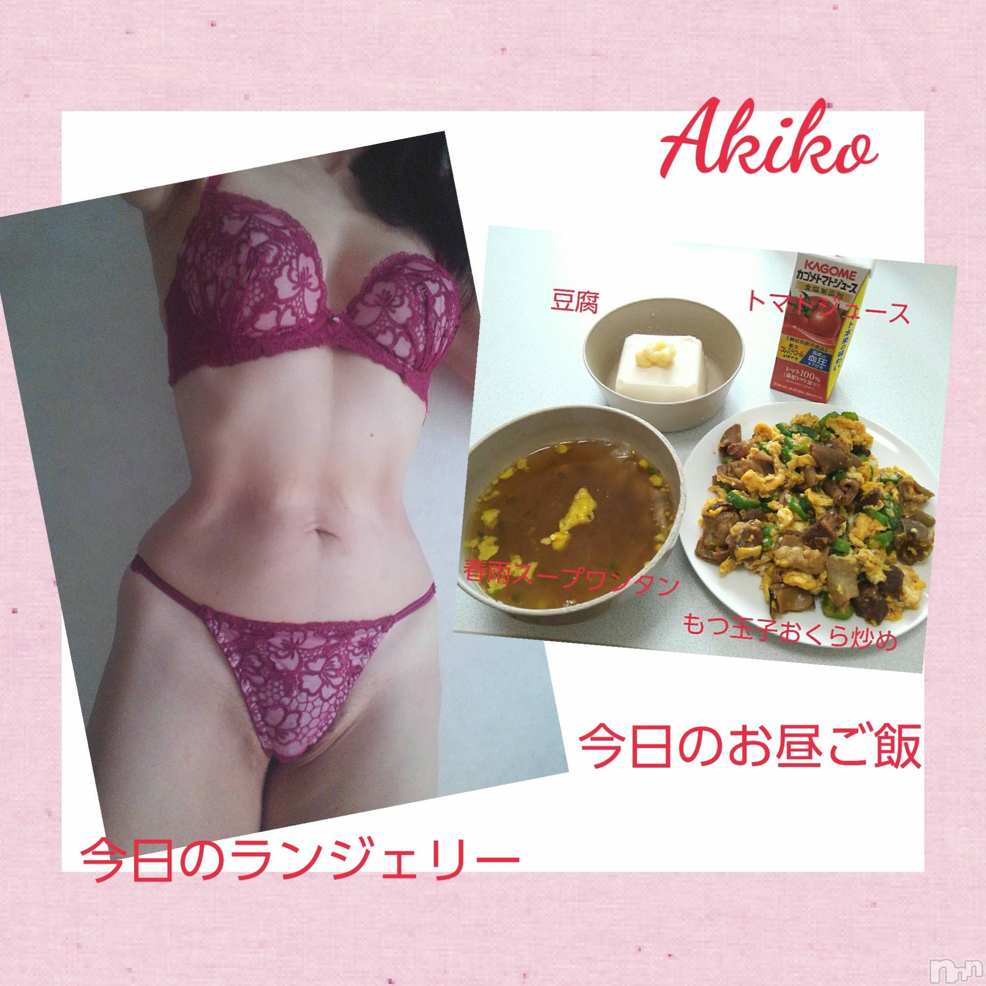 上田発人妻デリヘル人妻華道 上田店(ヒトヅマハナミチウエダテン)【熟女】あきこ(56)の2023年4月11日写メブログ「佳いお天気(^-^)/」