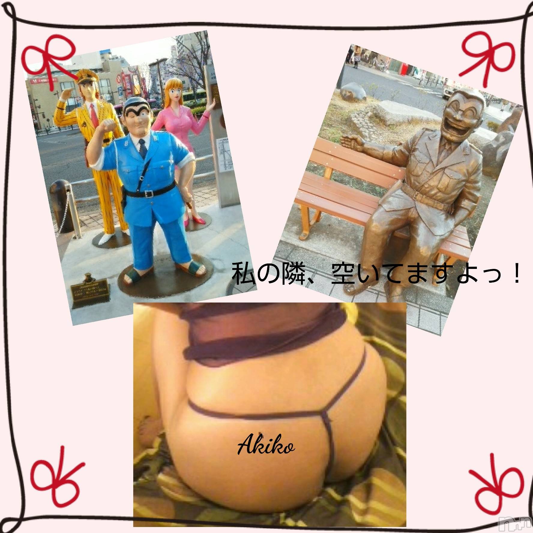 上田発人妻デリヘル人妻華道 上田店(ヒトヅマハナミチウエダテン)【熟女】あきこ(56)の2023年4月25日写メブログ「映画(^-^)/」
