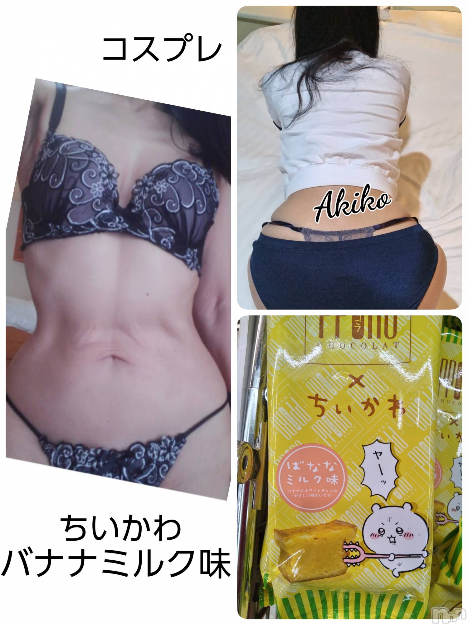 上田発人妻デリヘル人妻華道 上田店(ヒトヅマハナミチウエダテン)【熟女】あきこ(56)の2024年2月11日写メブログ「良かった＼(^^)／」