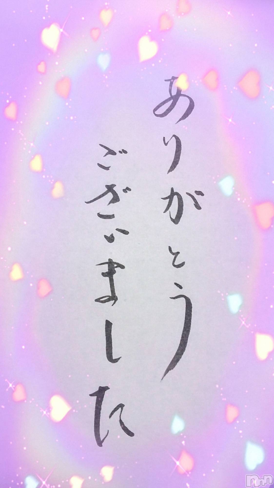 上田発人妻デリヘル人妻華道 上田店(ヒトヅマハナミチウエダテン)【熟女】あきこ(56)の2024年12月31日写メブログ「有り難うございました_(..)_」