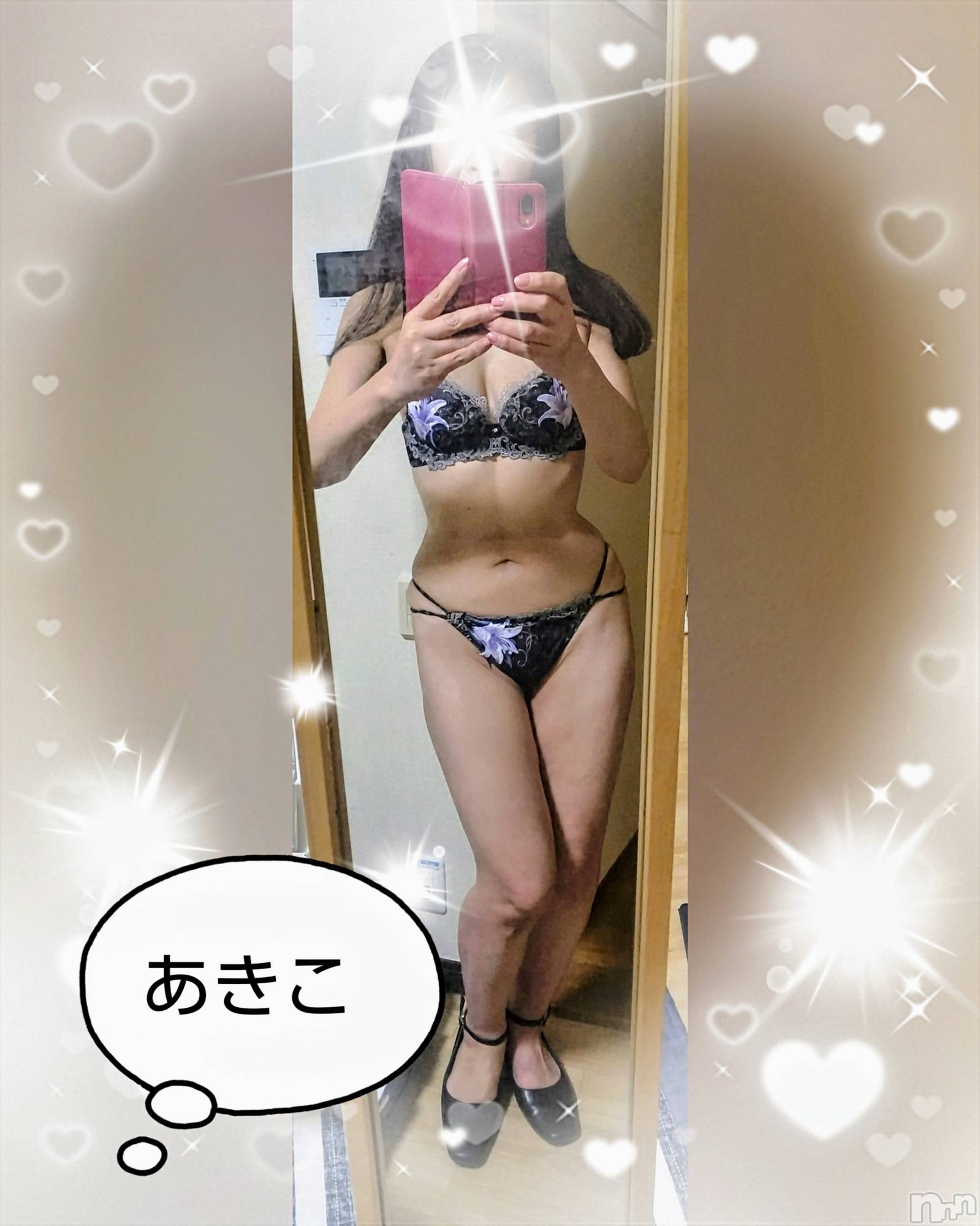 上田発人妻デリヘル人妻華道 上田店(ヒトヅマハナミチウエダテン)【熟女】あきこ(56)の2025年5月19日写メブログ「昨夜のお礼と。。。」