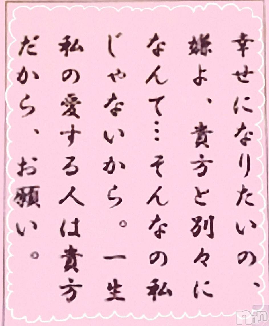 上田発人妻デリヘル人妻華道 上田店(ヒトヅマハナミチウエダテン)【熟女】あきこ(56)の2025年8月4日写メブログ「面白い(* ´ ▽ ` *)」