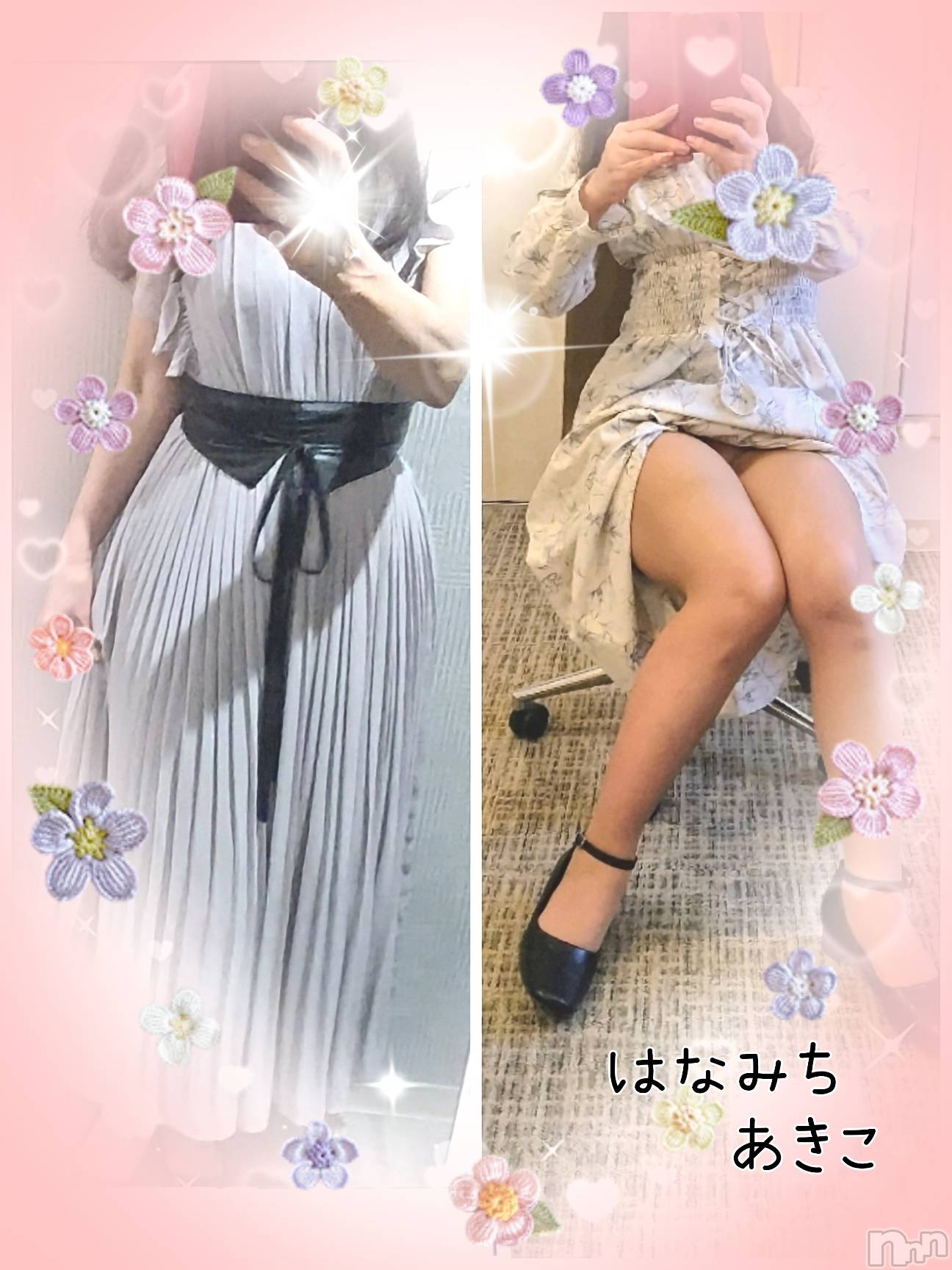 上田発デリヘル人妻華道 上田店(ヒトヅマハナミチウエダテン)【熟女】あきこ(57)の2025年9月28日写メブログ「あれれっ！」