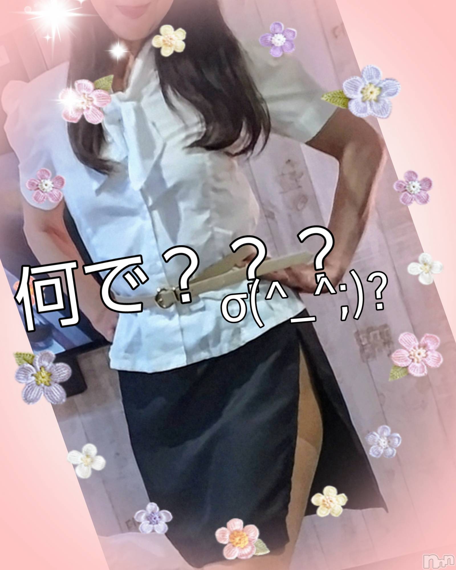 上田発デリヘル人妻華道 上田店(ヒトヅマハナミチウエダテン)【熟女】あきこ(57)の2025年10月4日写メブログ「さっき。」