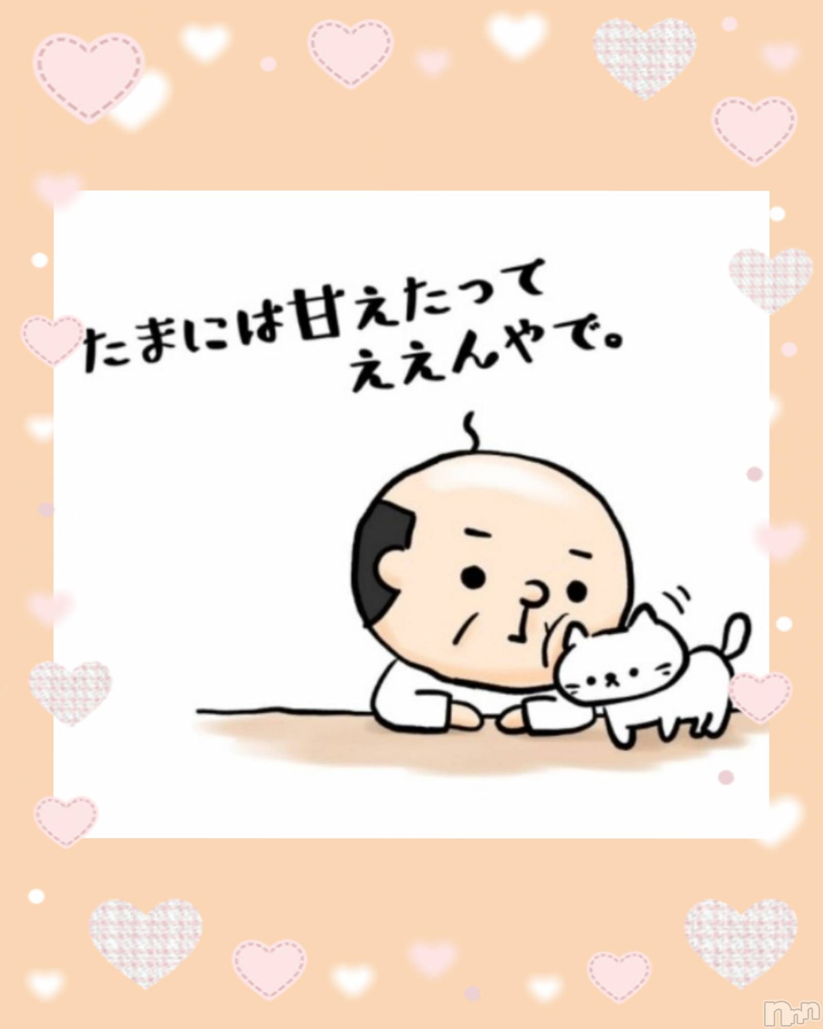 上田発デリヘル人妻華道 上田店(ヒトヅマハナミチウエダテン)【熟女】あきこ(57)の2026年5月17日写メブログ「今日は。。。」
