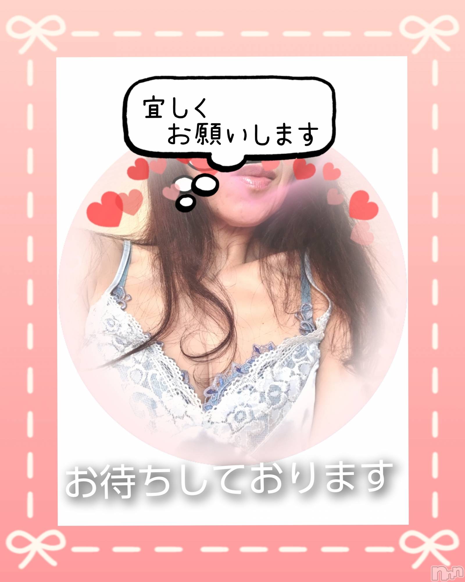 上田発デリヘル人妻華道 上田店(ヒトヅマハナミチウエダテン)【熟女】あきこ(57)の2026年7月11日写メブログ「昨日のお礼と。。。」