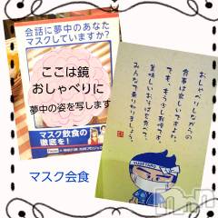 上田発デリヘル人妻華道 上田店(ヒトヅマハナミチウエダテン) 【熟女】あきこ(57)の9月6日写メブログ「不自由('～`;)」