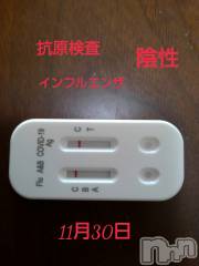 上田発人妻デリヘル人妻華道 上田店(ヒトヅマハナミチウエダテン) 【熟女】あきこ(56)の11月30日写メブログ「取れたて！(^_^)v」