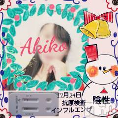 上田発デリヘル人妻華道 上田店(ヒトヅマハナミチウエダテン) 【熟女】あきこ(57)の12月24日写メブログ「非日常過ぎ(^_^;))」