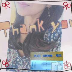 上田発デリヘル人妻華道 上田店(ヒトヅマハナミチウエダテン) 【熟女】あきこ(57)の1月6日写メブログ「昨日のお礼です(^_^)」