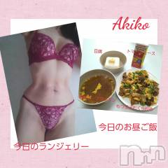 上田発人妻デリヘル人妻華道 上田店(ヒトヅマハナミチウエダテン) 【熟女】あきこ(56)の4月11日写メブログ「佳いお天気(^-^)/」