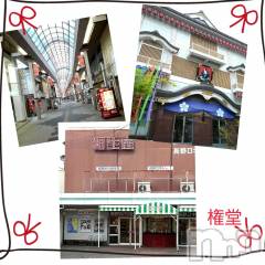 上田発デリヘル人妻華道 上田店(ヒトヅマハナミチウエダテン) 【熟女】あきこ(57)の5月2日写メブログ「昨日の感謝(^-^)/」