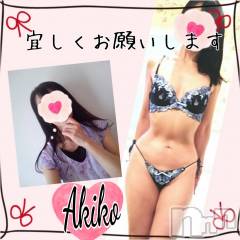 上田発デリヘル人妻華道 上田店(ヒトヅマハナミチウエダテン) 【熟女】あきこ(57)の7月30日写メブログ「今日と明日。」