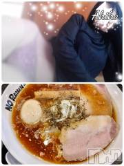 上田発デリヘル人妻華道 上田店(ヒトヅマハナミチウエダテン) 【熟女】あきこ(57)の11月14日写メブログ「ある日。」