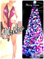上田発デリヘル人妻華道 上田店(ヒトヅマハナミチウエダテン) 【熟女】あきこ(57)の12月25日写メブログ「聖なる夜を……」