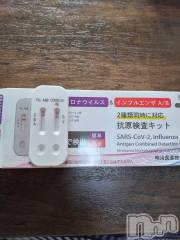 上田発デリヘル人妻華道 上田店(ヒトヅマハナミチウエダテン) 【熟女】あきこ(57)の2月10日写メブログ「こんにちは！」