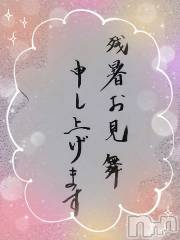 上田発人妻デリヘル人妻華道 上田店(ヒトヅマハナミチウエダテン) 【熟女】あきこ(56)の8月16日写メブログ「暑いですねぇ。。。」