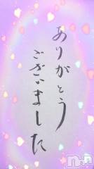 上田発デリヘル人妻華道 上田店(ヒトヅマハナミチウエダテン) 【熟女】あきこ(57)の12月31日写メブログ「有り難うございました_(..)_」