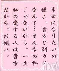 上田発人妻デリヘル人妻華道 上田店(ヒトヅマハナミチウエダテン) 【熟女】あきこ(56)の8月4日写メブログ「面白い(* ´ ▽ ` *)」