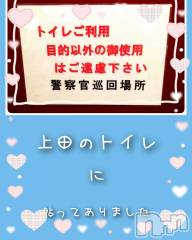 上田発デリヘル人妻華道 上田店(ヒトヅマハナミチウエダテン) 【熟女】あきこ(57)の10月3日写メブログ「えっ！あららっ！」