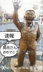 上田発デリヘル人妻華道 上田店(ヒトヅマハナミチウエダテン) 【熟女】あきこ(57)の10月4日写メブログ「女性初。」
